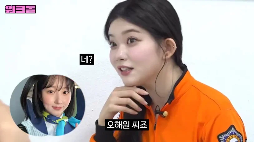 소방관이 좋아하는 최애 아이돌_6.webp