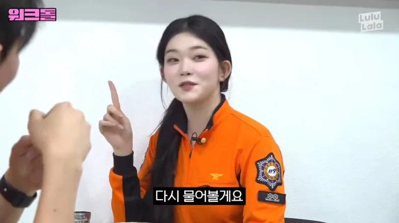 소방관이 좋아하는 최애 아이돌_10.webp