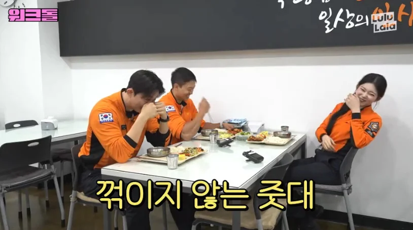 소방관이 좋아하는 최애 아이돌_13.webp