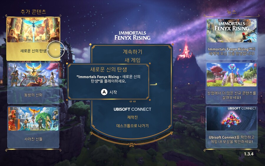 유플레이에 겜과 DLC까지 다 사놨는데 스팀 라딸이 그리운경우.._4.jpg