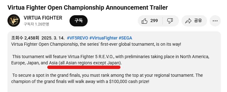 세계 대회를 일본인들만의 잔치로 만들것인지.._1.png