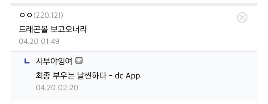 원피스 '티치vs임' 최종보스논쟁_8.jpg