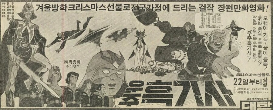 건담)샤아와 키시리아 떡밥_2.jpg