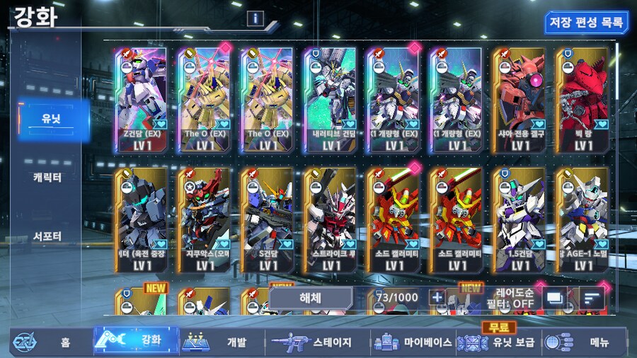 리세마라 선택 부탁드려요_3.png