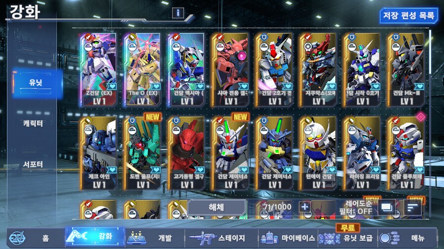 리세마라 선택 부탁드려요_5.png