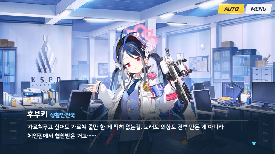 [Serenade Promenade] 제3화_4.jpg