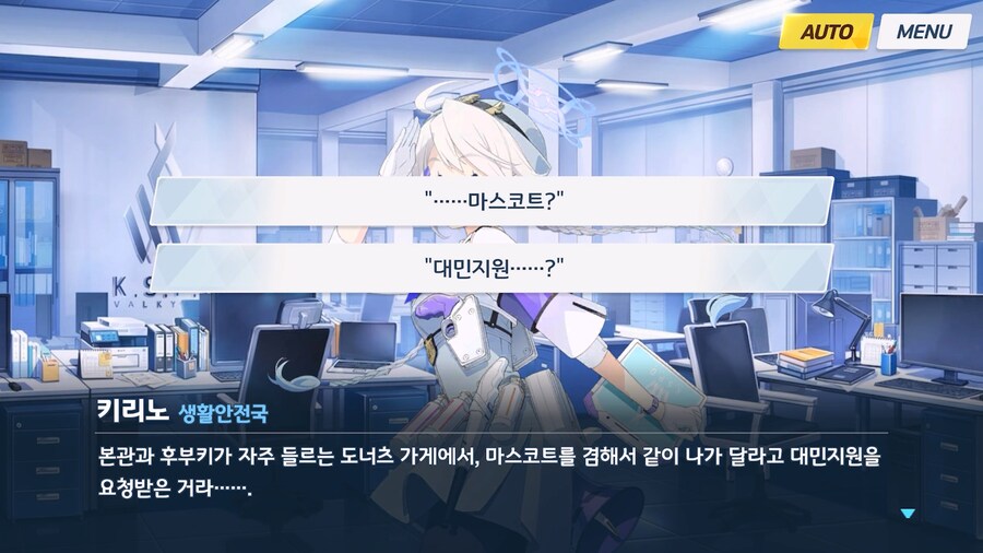 [Serenade Promenade] 제3화_9.jpg