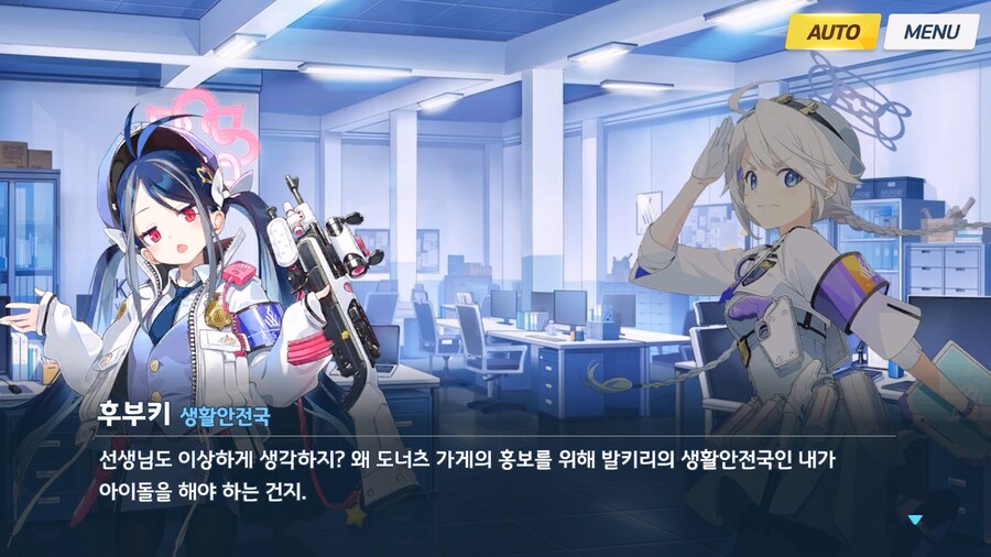 [Serenade Promenade] 제3화_11.jpg