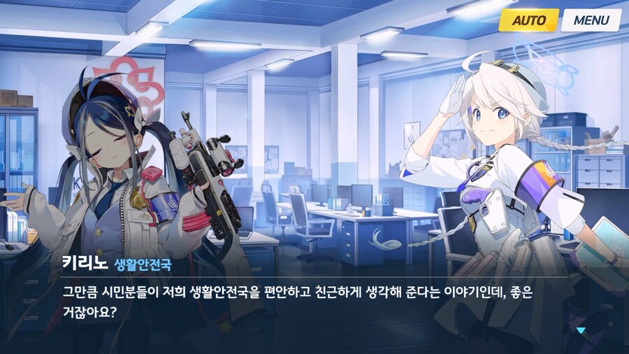 [Serenade Promenade] 제3화_14.jpg