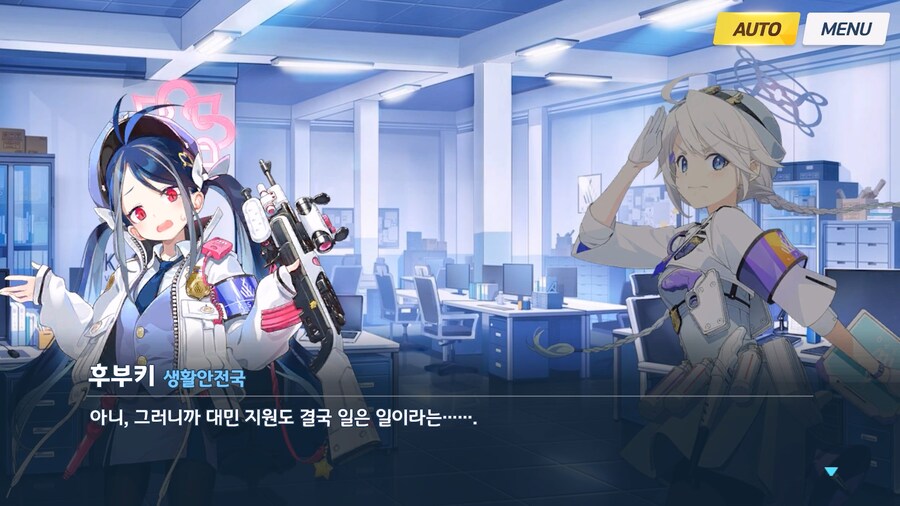 [Serenade Promenade] 제3화_15.jpg