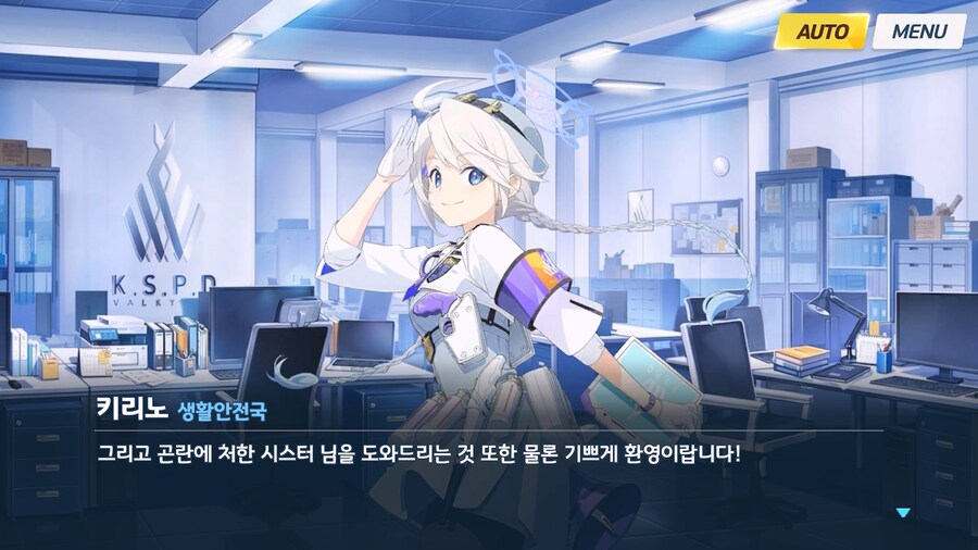 [Serenade Promenade] 제3화_16.jpg