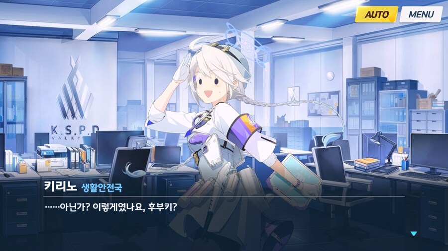 [Serenade Promenade] 제3화_19.jpg