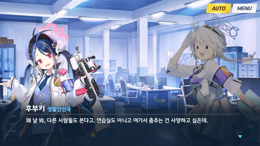 [Serenade Promenade] 제3화_20.jpg