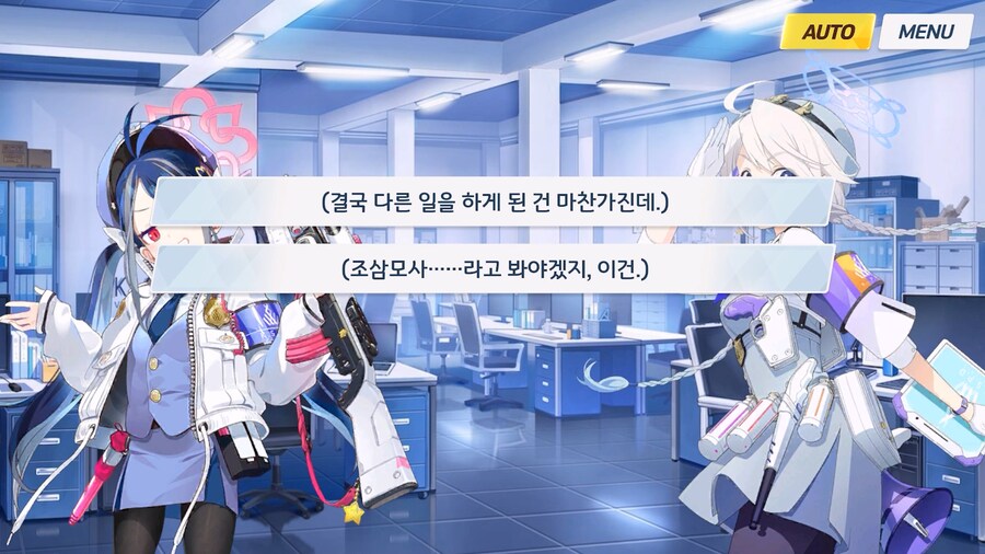 [Serenade Promenade] 제3화_27.jpg