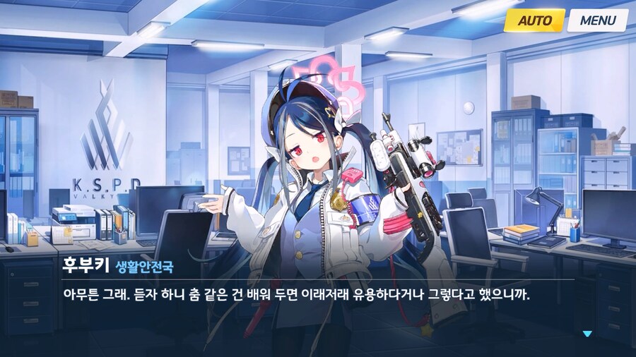 [Serenade Promenade] 제3화_32.jpg