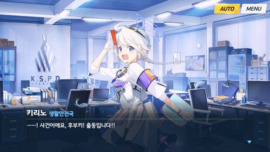 [Serenade Promenade] 제3화_41.jpg