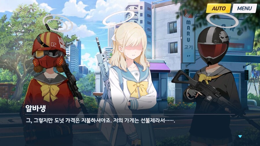 [Serenade Promenade] 제3화_59.jpg