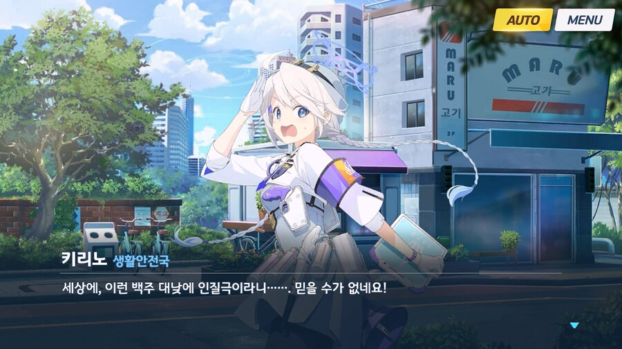 [Serenade Promenade] 제3화_72.jpg