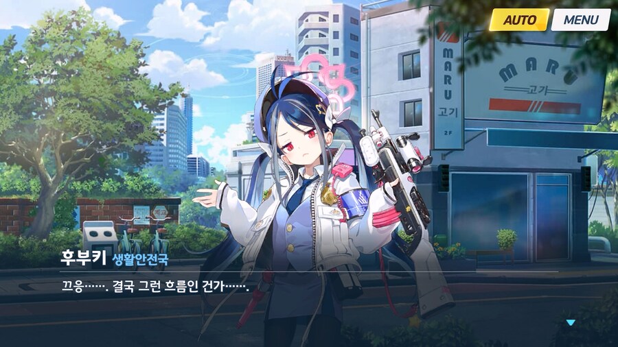 [Serenade Promenade] 제3화_80.jpg