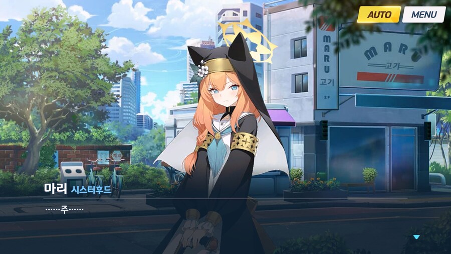 [Serenade Promenade] 제3화_113.jpg