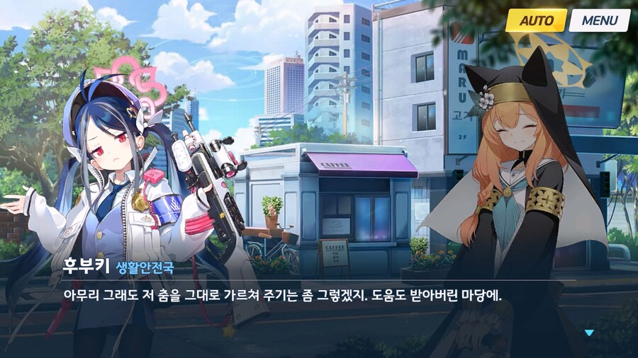 [Serenade Promenade] 제3화_136.jpg