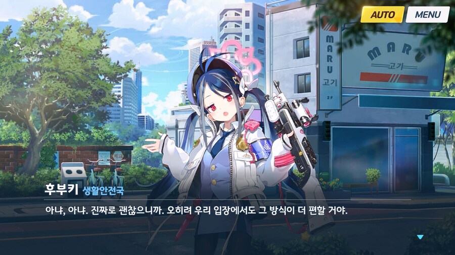 [Serenade Promenade] 제3화_138.jpg