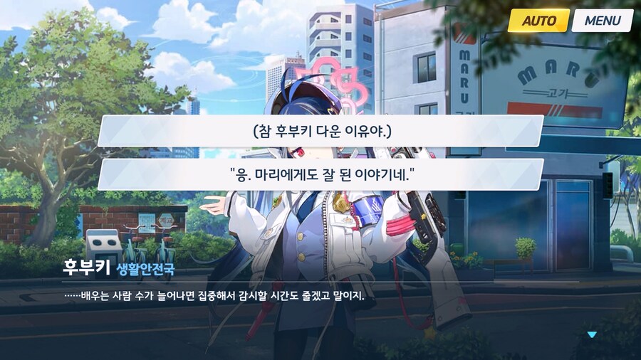 [Serenade Promenade] 제3화_145.jpg