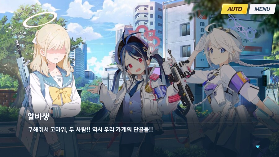 [Serenade Promenade] 제3화_150.jpg