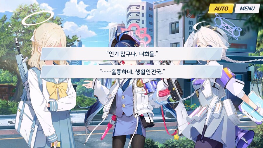 [Serenade Promenade] 제3화_154.jpg