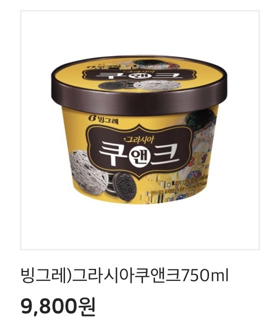 [이마트24] 쿠앤크 1+1 & 카카오페이 50% 페이백 (5/30~6/1)_2.png