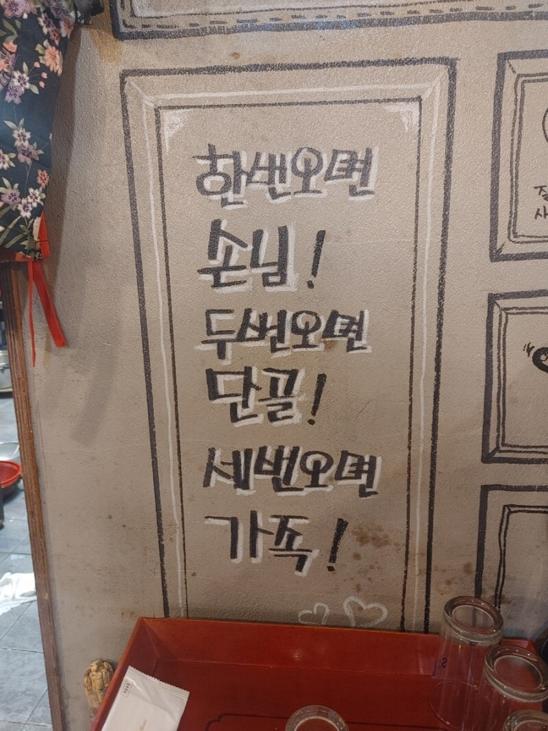 트릭컬 덕분에 새 가족이 생겼습니다_1.jpg
