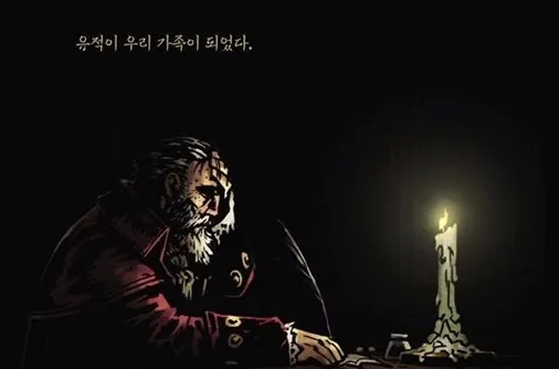 트릭컬 덕분에 새 가족이 생겼습니다_6.webp