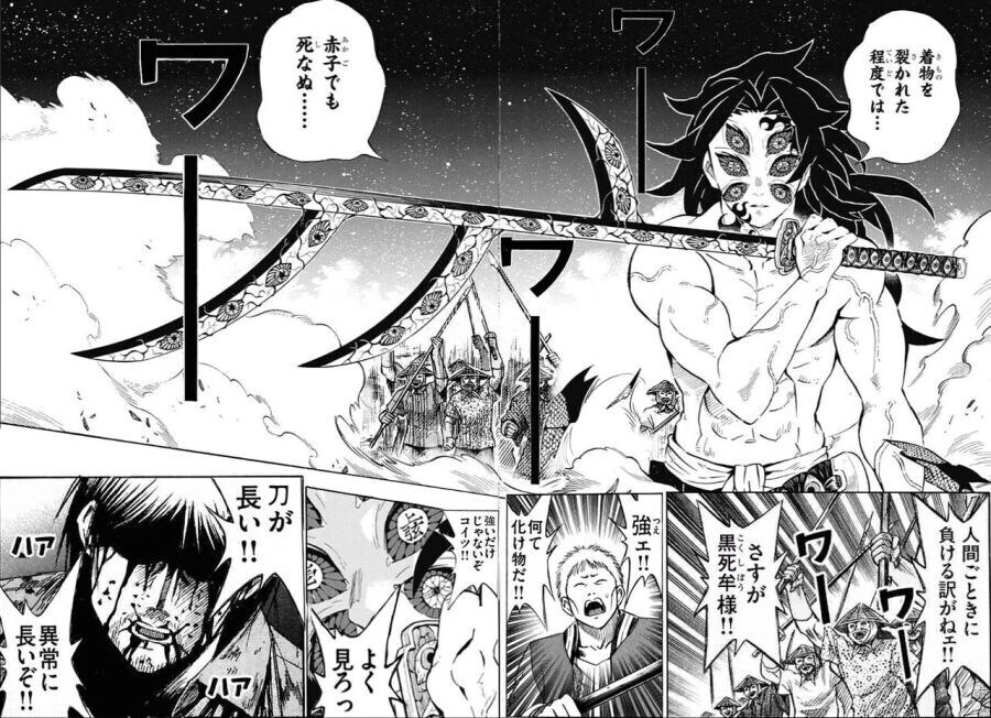 피안도) 코쿠시보 vs 아키라_1.jpg