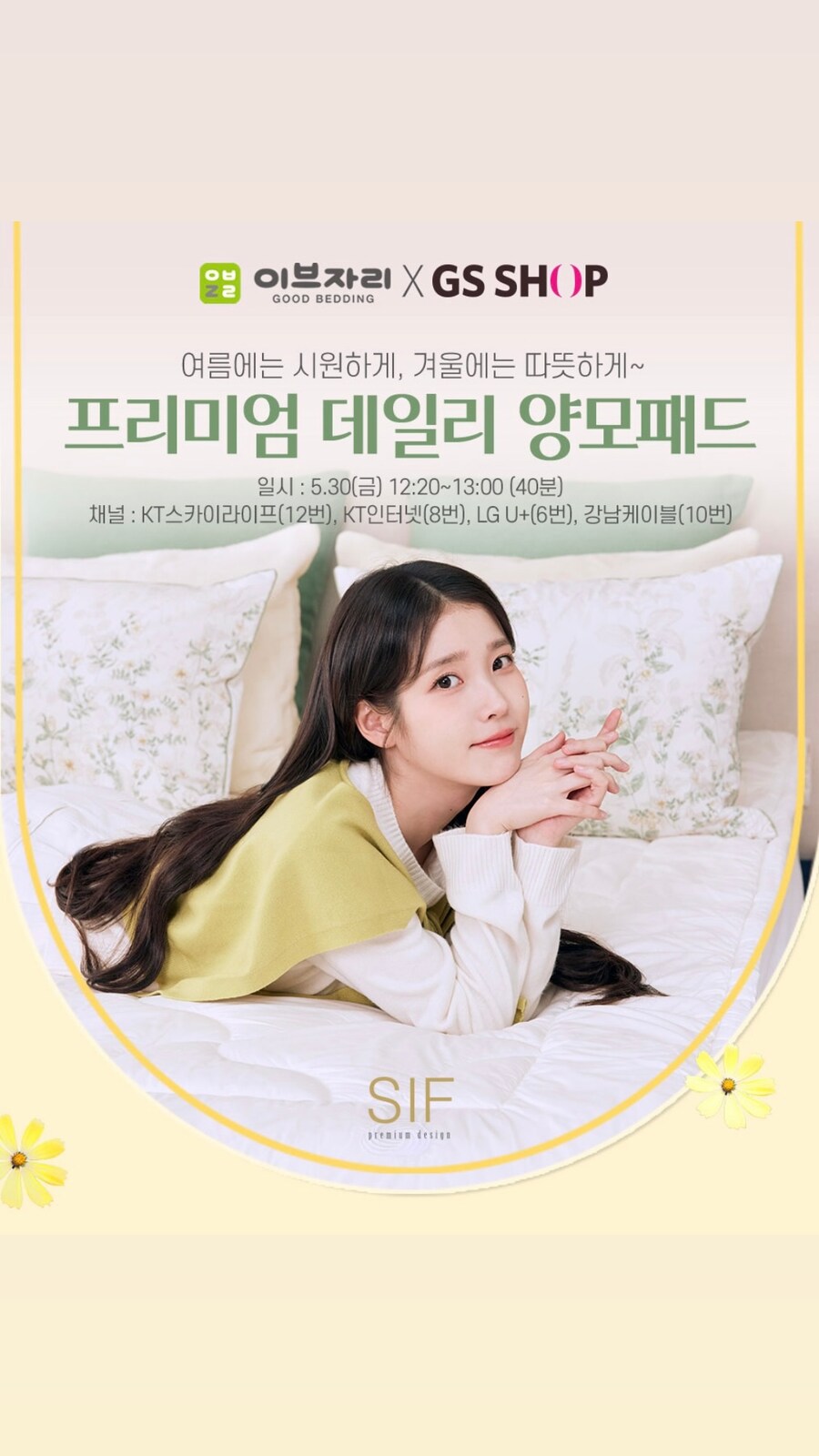 이브자리 인스타그램 스토리_1.jpg