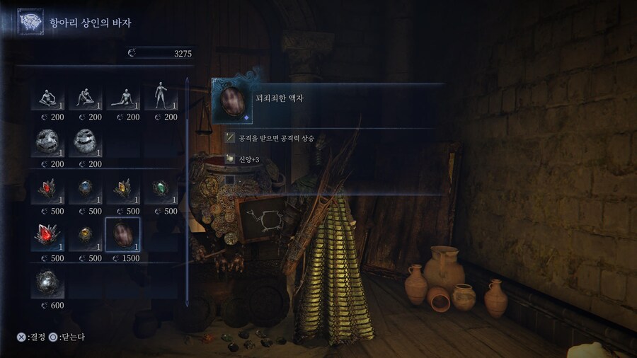 (공략 추가) 복수자 해금_2.jpg