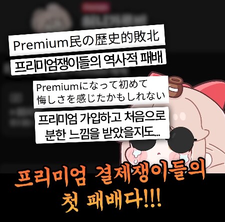 일본에서 화제가된 한국 게임 광고_5.png
