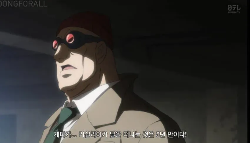 이 애니는 자고 일어나면 뭐가 자꾸 나오네_3.webp