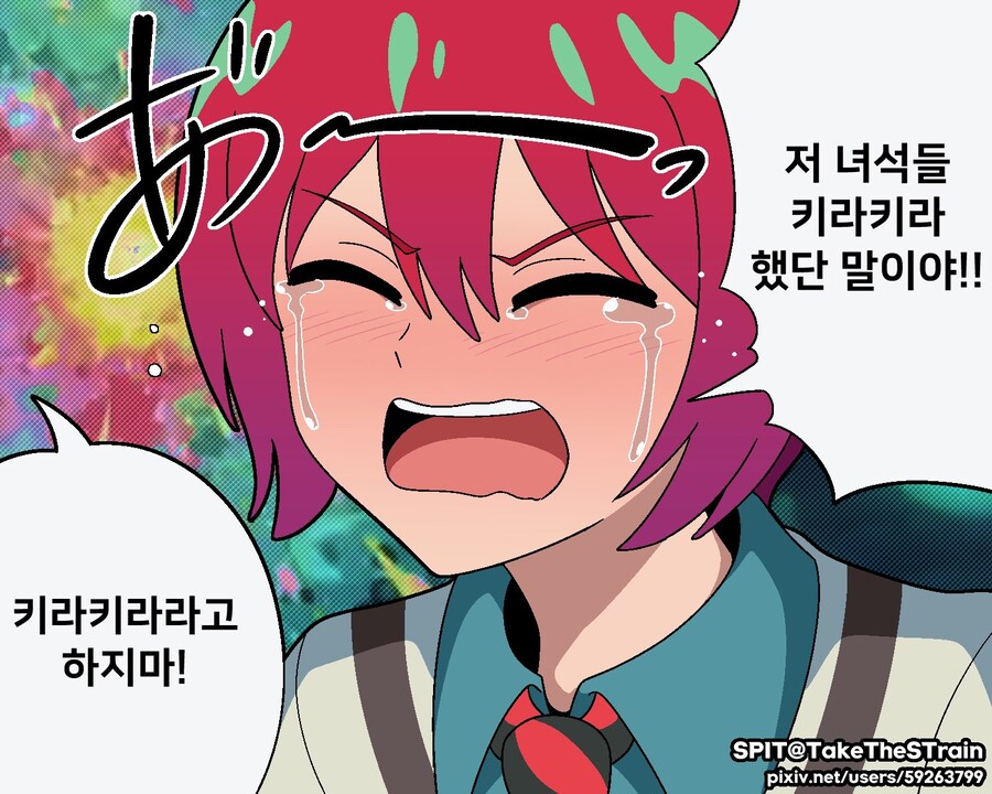 이 애니는 자고 일어나면 뭐가 자꾸 나오네_4.jpg