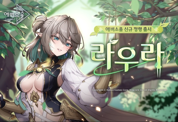 뉴스/겜툰_1.png