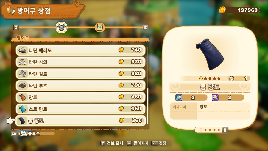 재제작 사소한 팁_2.jpg