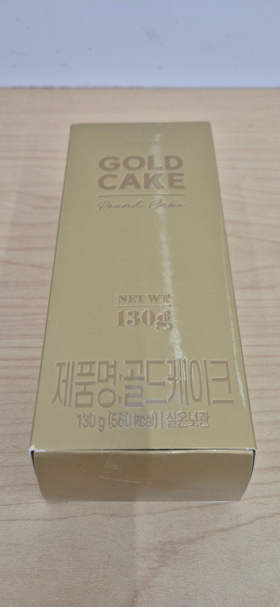 GS25에서 골드케이크를 먹어봤습니다._1.jpg