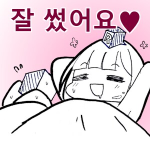 도로롱 만큼 내가 좋아하는것._2.png