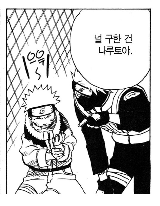 나루토 카카시 관련 잘 모르는 사실_2.jpg