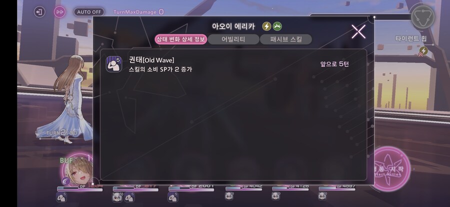 스코어 210만_7.jpg