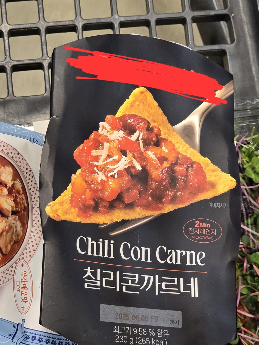 이제 한국에서도 파는 전설의 그 음식 근황. jpg_1.jpg