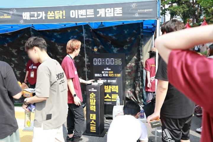 뉴스/겜툰_4.jpg