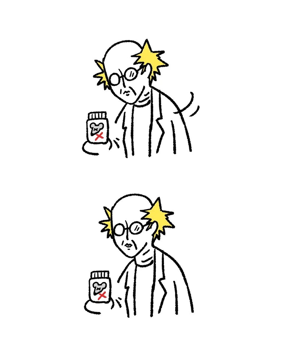 아저씨 쥐약 주세요.manhwa_2.jpg