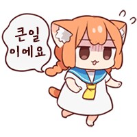 프린세스메이커) 1회차 엔딩 대.멸.망 ㅠㅠ_4.png