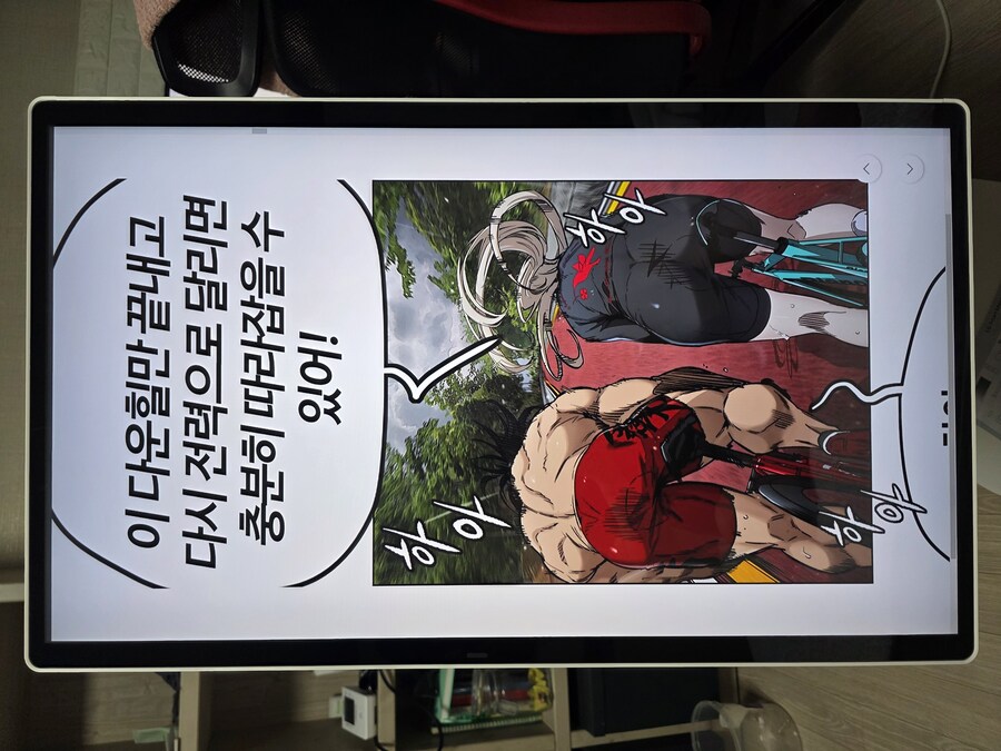 LG 스마트모니터 스윙 구입했습니다._14.jpg