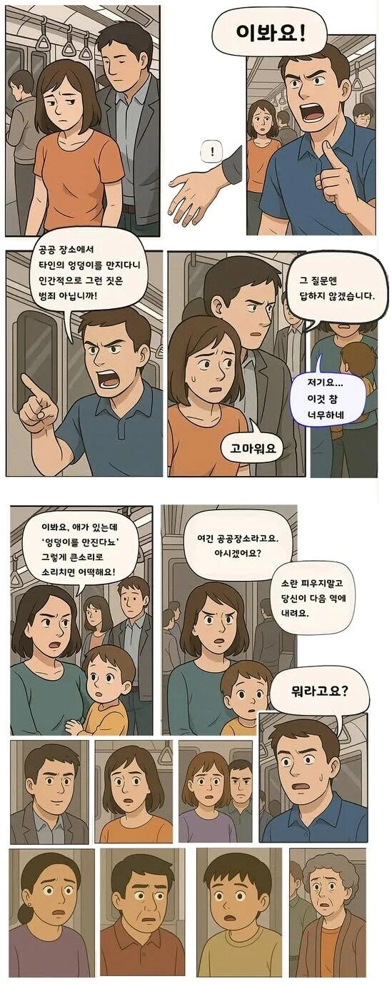이준석이 욕 먹는 이유_1.png